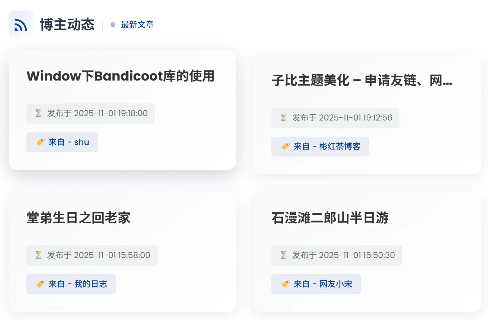 image-20251101213811877