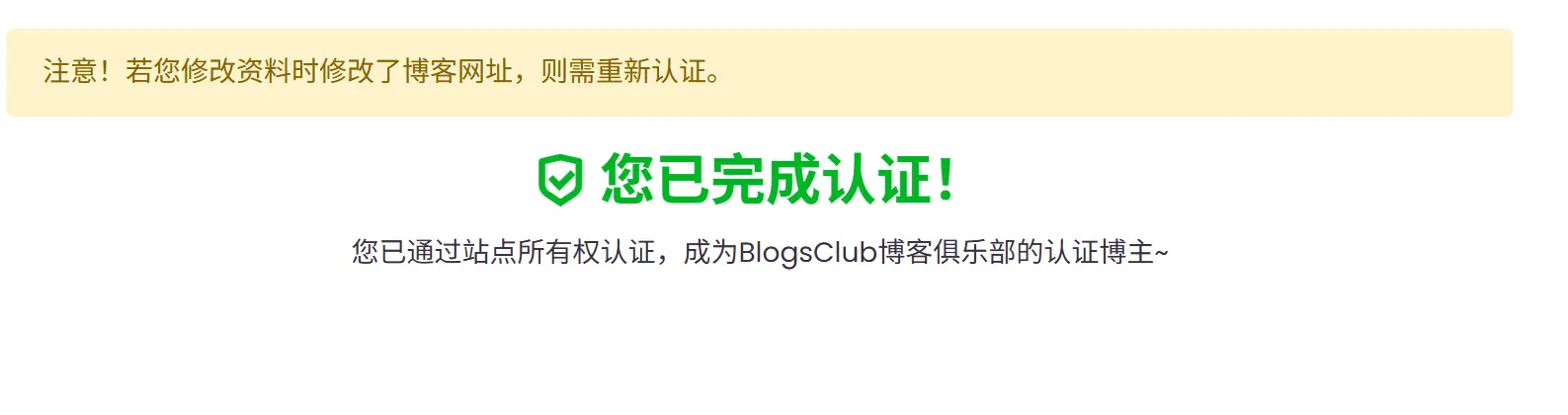 image-20251101214201344