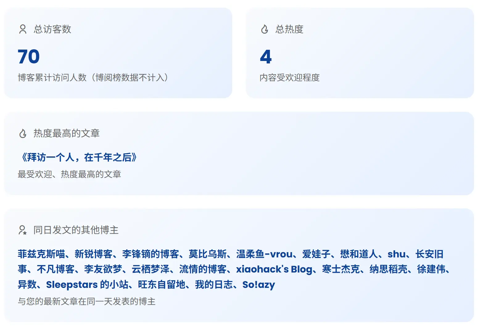 image-20251101214408176