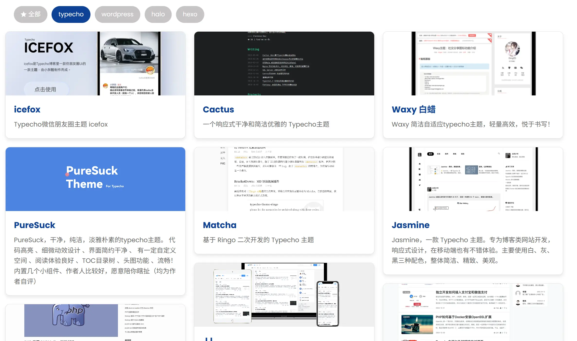 image-20251101214637326