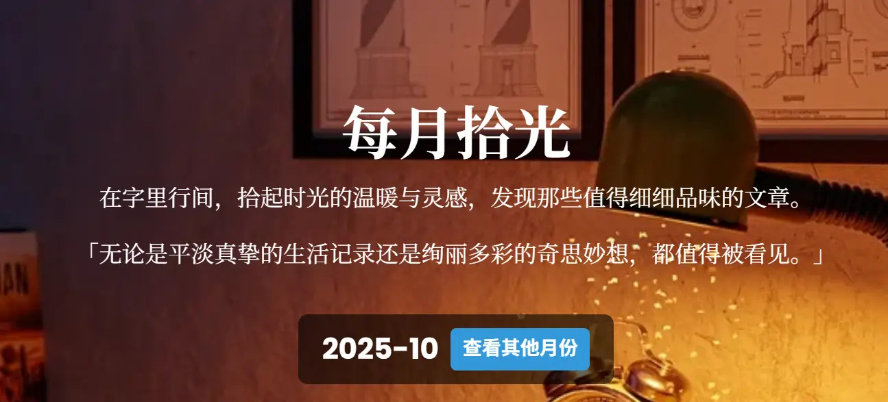 image-20251101214810818