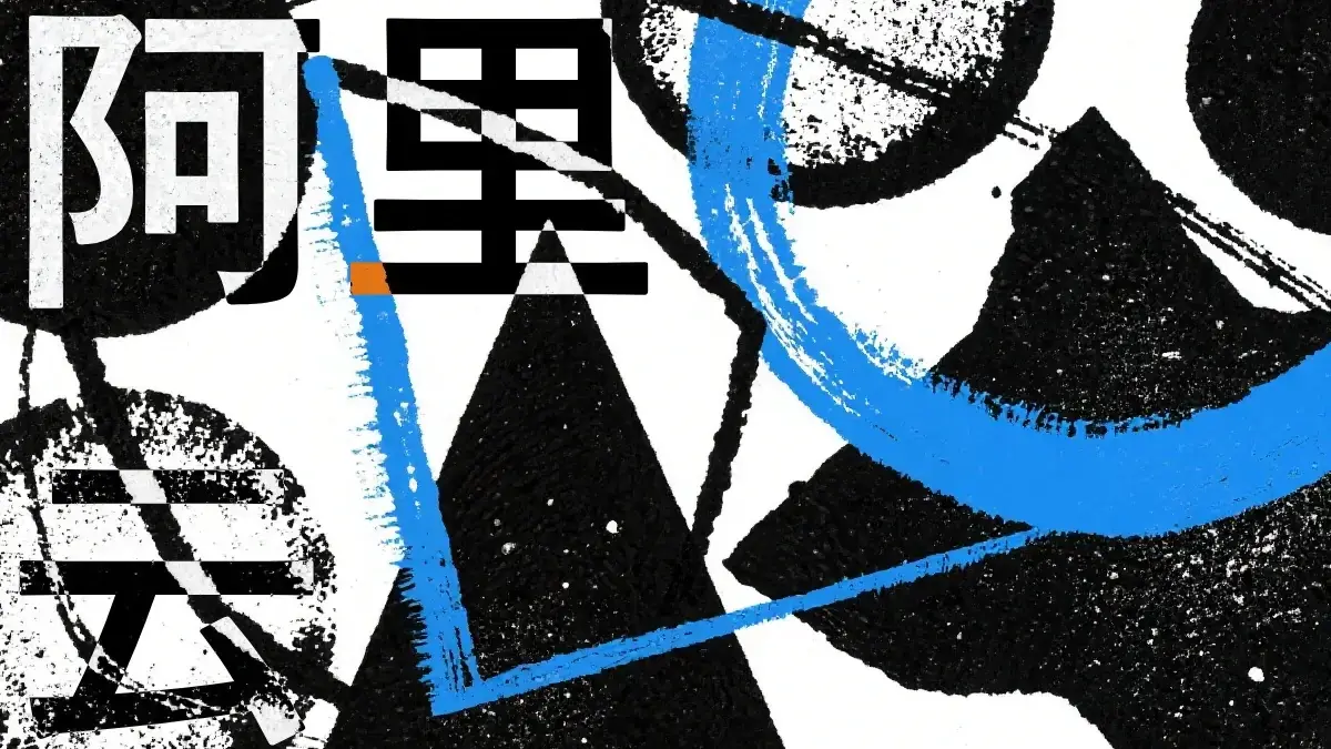 阿里云CentOS 9服务器从零到一：安全配置与宝塔面板安装指南