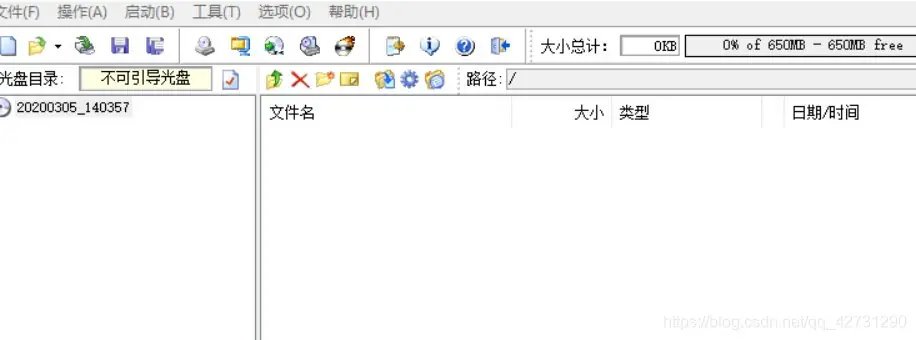 软碟通写入硬盘镜像的对话框