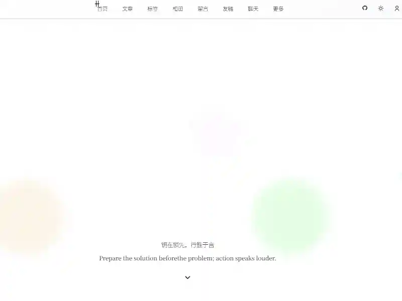 孤芳不自赏